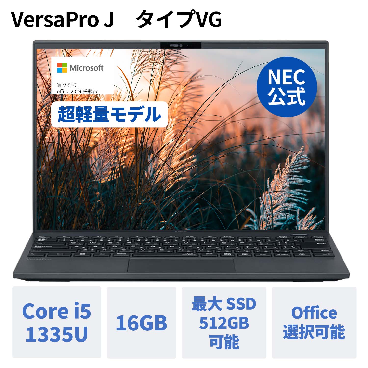 超特価 美品 NEC Core i7 新品SSD1TB 16GB №904 超特価 美品 NEC Core i7 新品SSD1TB 16GB №913 - メルカリ