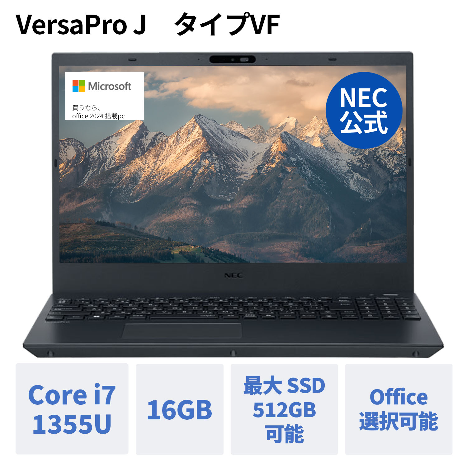 美品★SSD1TB/32GB/corei7 NECノートパソコン 動画編集初心者 NEC - Core i7✨SSD1TB✨32GB✨カメラ✨NEC✨ホワイト✨ノート
