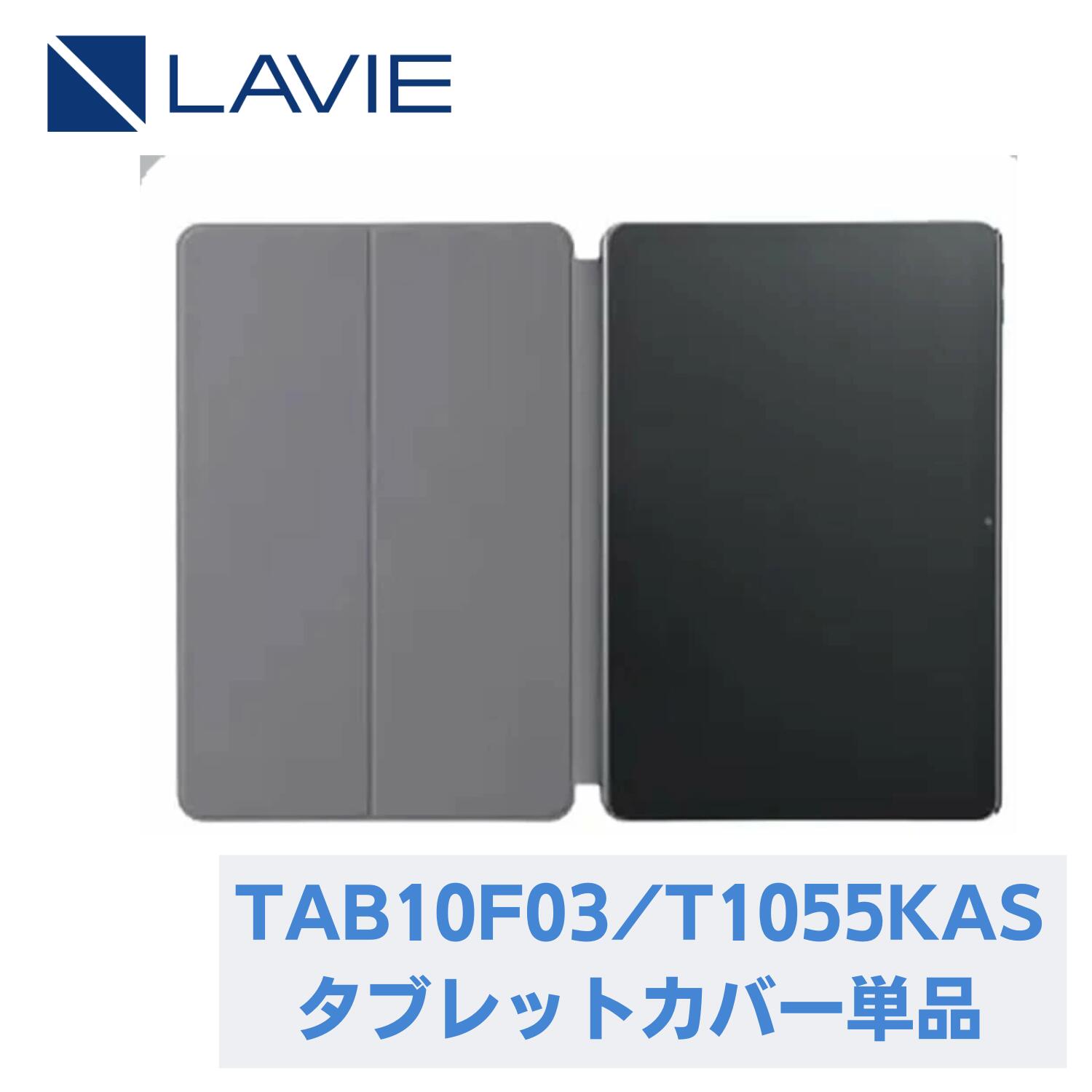 NEC タブレット LAVIE Tab 8HD2 PC-T0855GAS Amazon.co.jp: Androidタブレット LAVIE T0855/GAS【8インチ