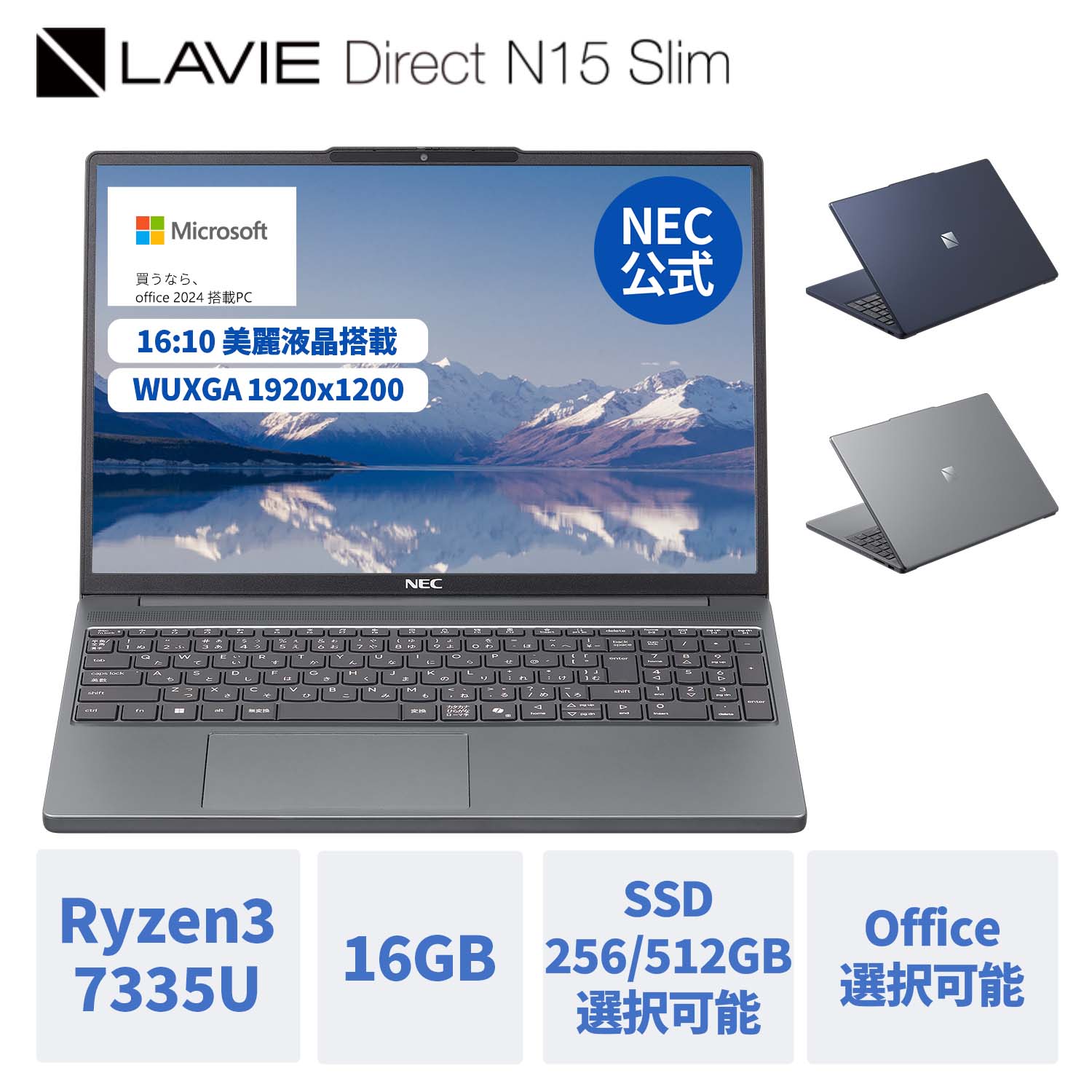 美品、NEC、スリムデザイン、SSD、DVD、Windows11、wi-fi対応 ys-ns56-n15s-bk.jpg