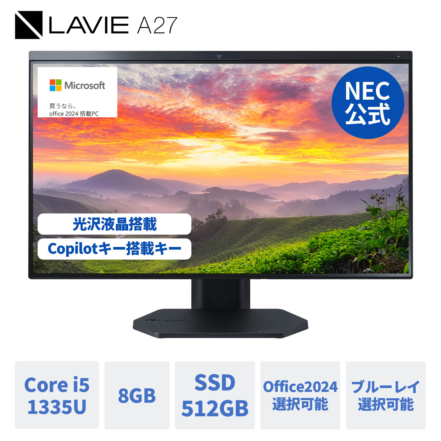 LAVIE Direct HA 27型　テレビ一体型NECデスクトップパソコン LAVIE Direct HA 27型 テレビ一体型NECデスクトップパソコン