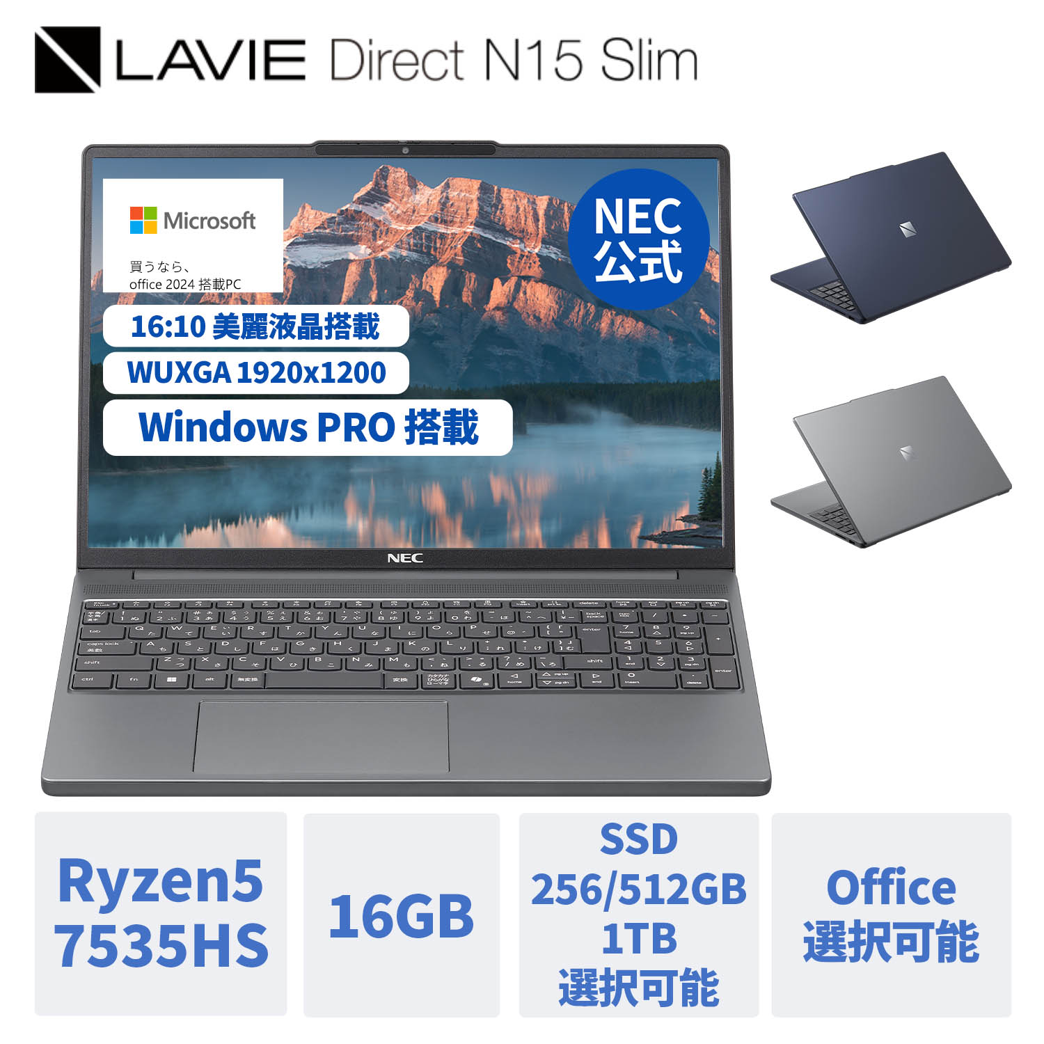 楽天市場】【P10倍】【国内生産・公式】 新品 NEC ノート
