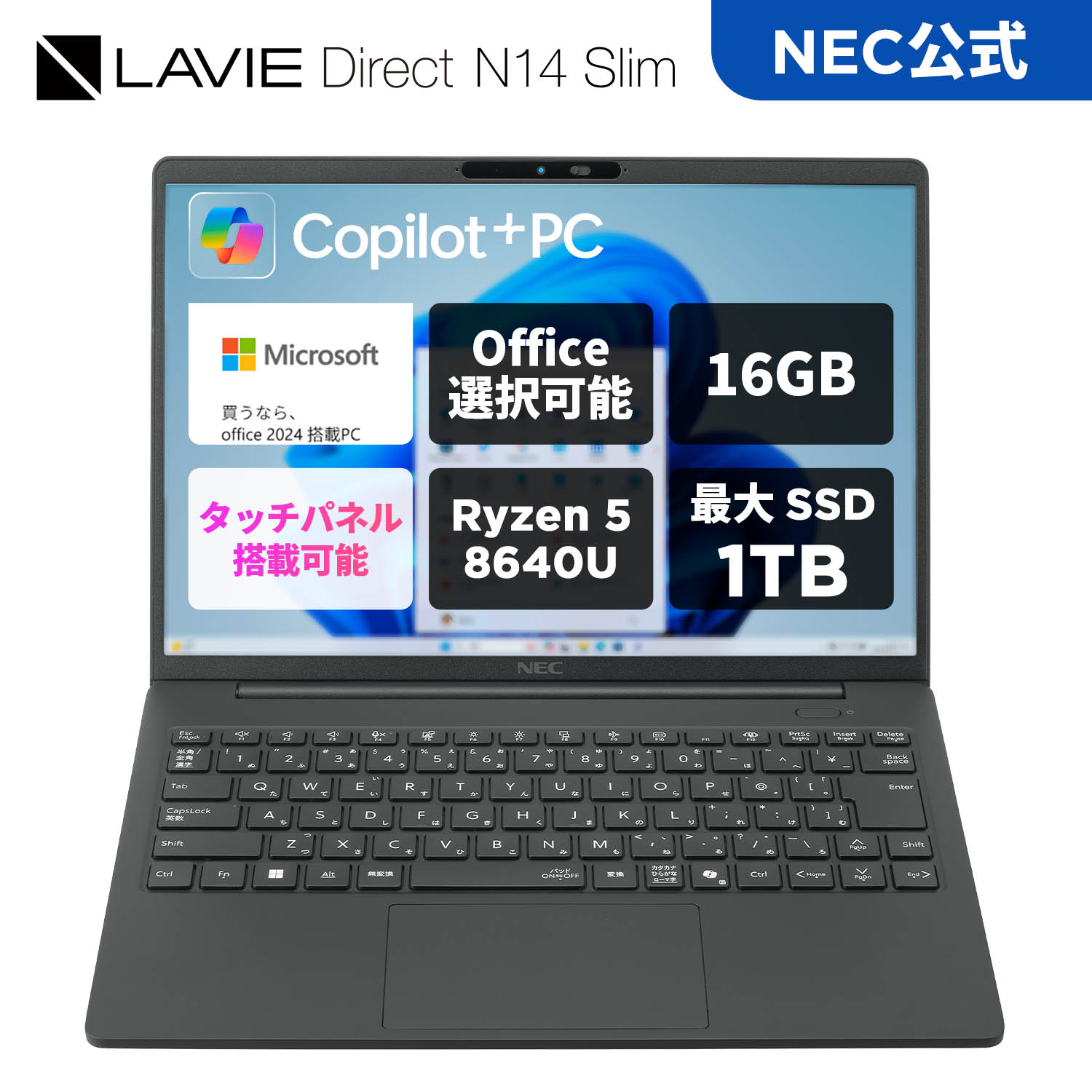 【お買い得】NEC ノートパソコン メモリ大容量で動作スムーズ webカメラ付 楽天市場】【最大P37倍】【9,000円OFFクーポン】【国内生産・公式