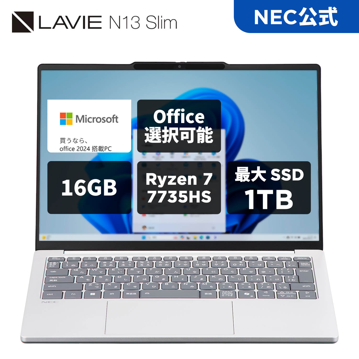 NEC エヌイーシー ノートパソコン i3 SSD Windows11 PC 楽天市場】【MEGADEAL10%+最大P21倍】【2,000円OFFクーポン】【国内