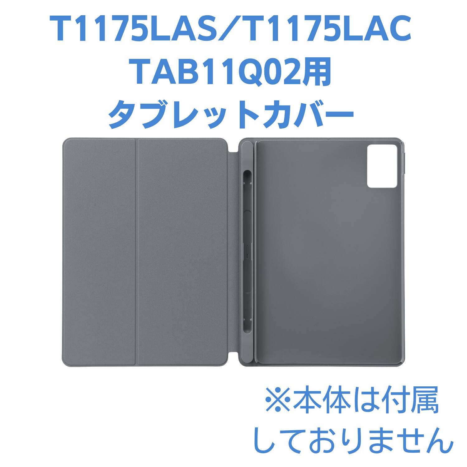 楽天市場】【最大P27%】PC-T1175JAS、PC-TAB11203用保護フィルム/NEC