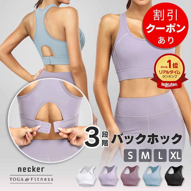 ヨガウェア スポーツブラ Lサイズ 4点 楽天市場】【SALE半額+4h限定 12%OFFクーポン→1,567~円】【高