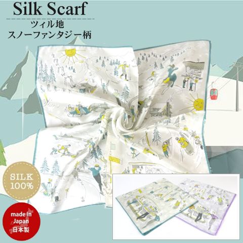 【ポイント10倍】 横浜 シルク スカーフ ツィル地 スノーファンタジー柄 スクェア 小判　 日本製 (53cm×53cm)「グリーン/ パープル」　正方形 ソム