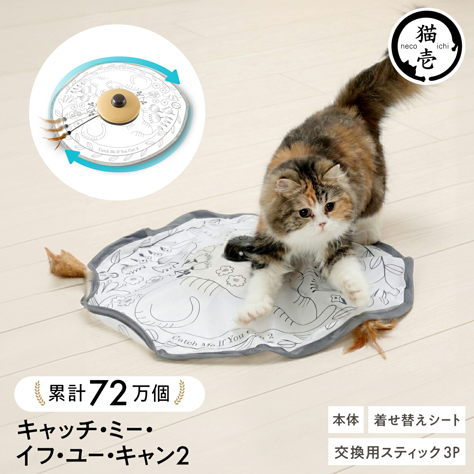 楽天市場】猫壱公式限定 猫のくら 私の隠れ家 猫用ベッド つめとぎ 猫