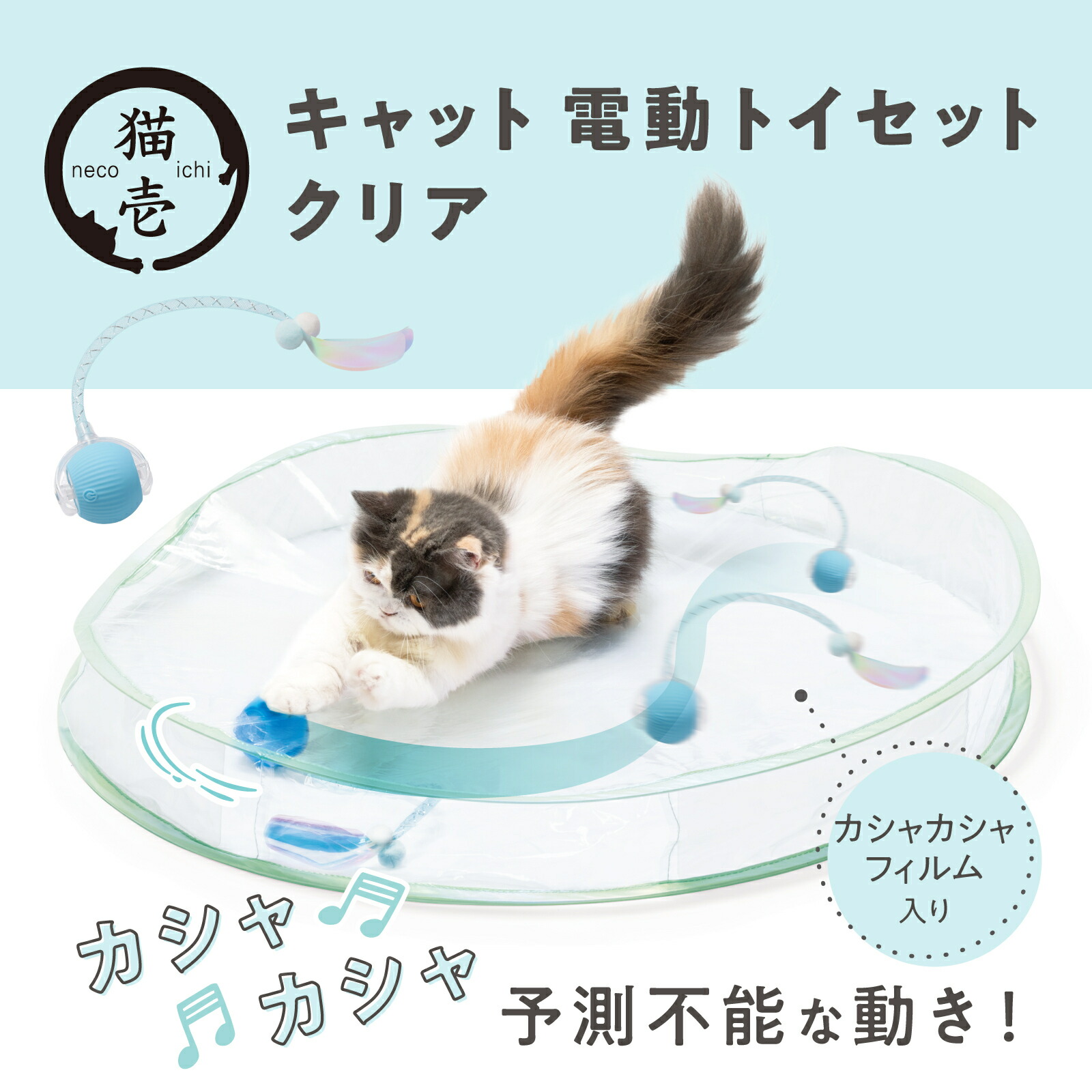楽天市場】猫壱公式限定 猫のくら 私の隠れ家 猫用ベッド つめとぎ 猫
