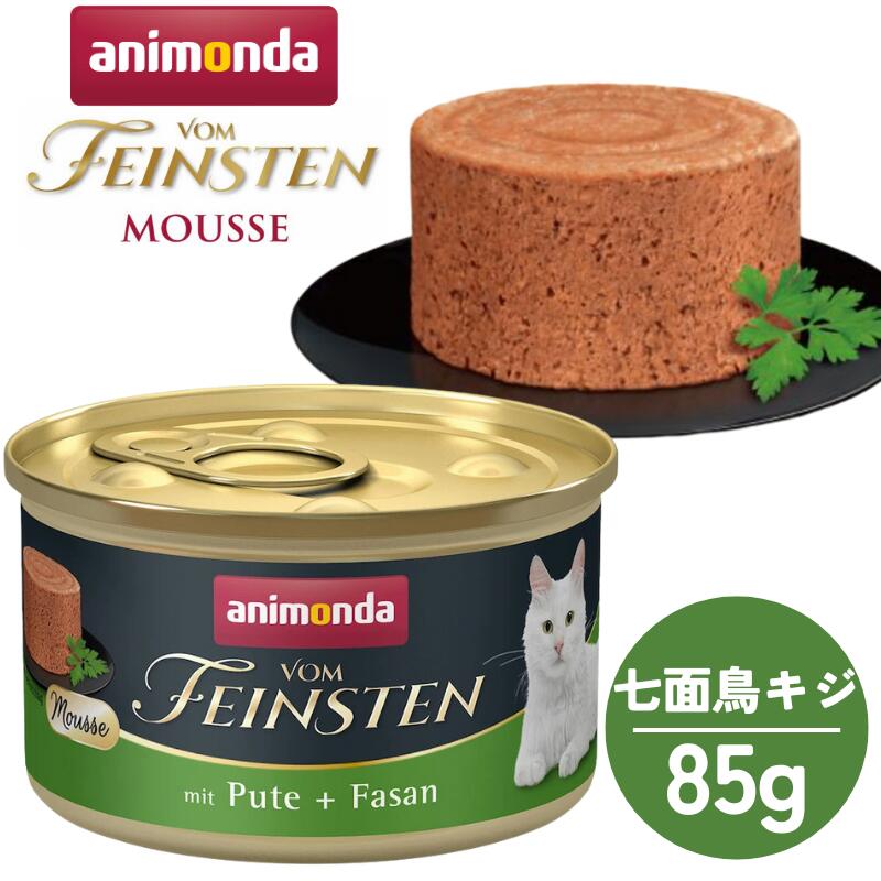 楽天市場】【スーパーSALE 最大1200円OFFクーポン】 アニモンダ
