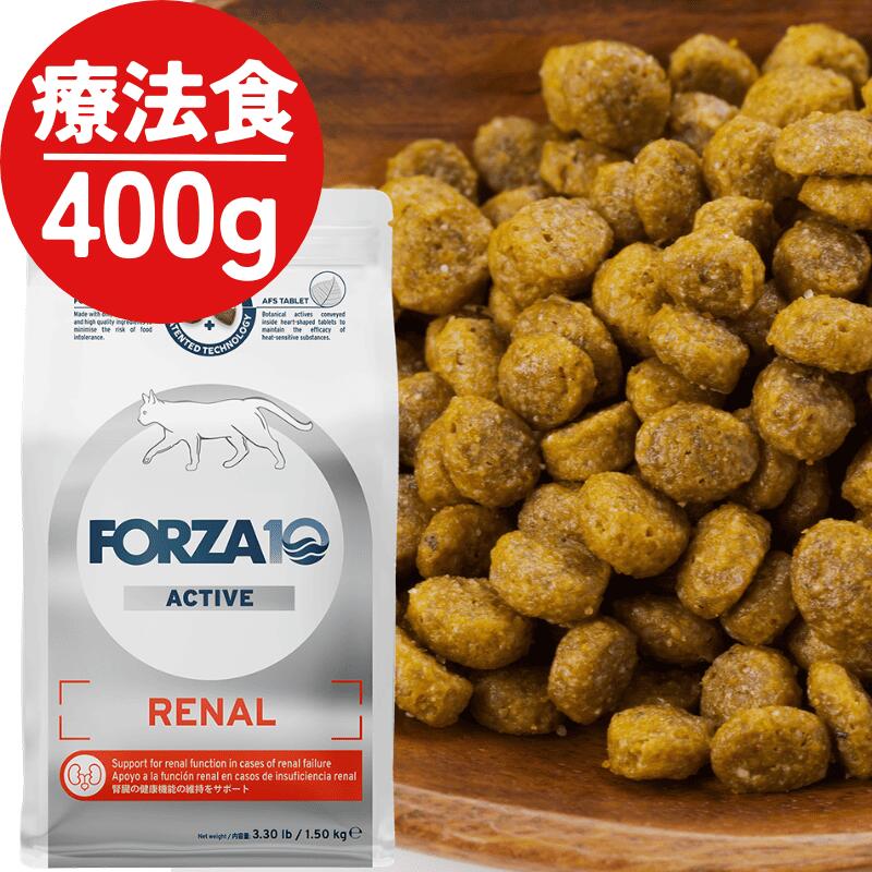 楽天市場】＼SALE／ 【猫 腎臓サポート 3種セット】 ベッツ
