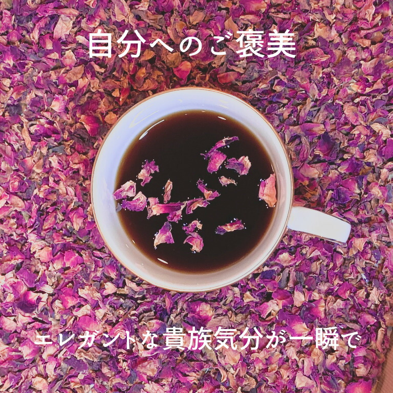 ハーブティーのようなコーヒー ローズコーヒー レッドローズ ローズヒップ スペシャリティコーヒードリップバッグ5個入 ハーブ効果 Educaps Com Br