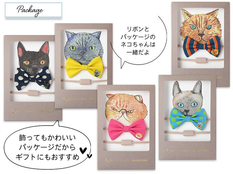 necono - ネコノ - 『 mannine cat Ribbon necklace 』猫 リボン