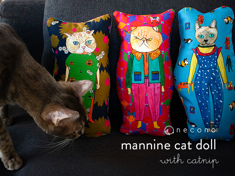 楽天市場】【2月10日 5％OFFクーポン】猫 おもちゃ 編みぐるみ