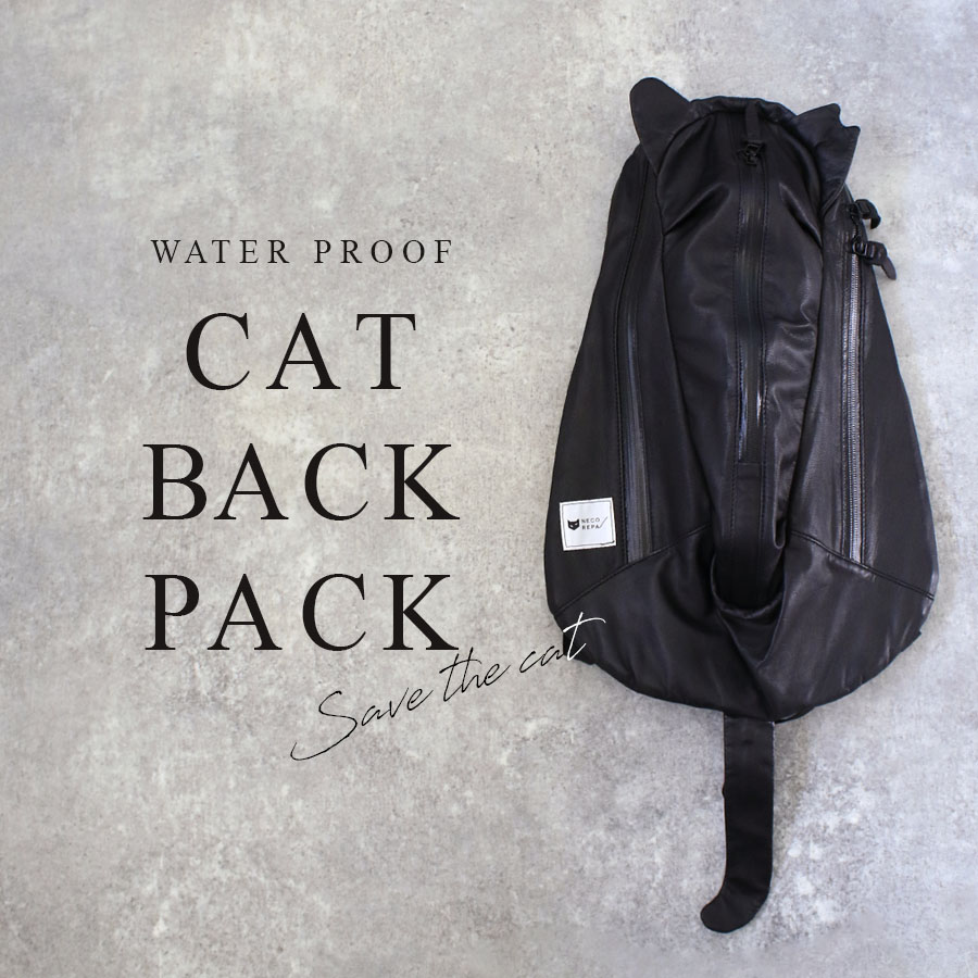 リュック バックパック ナップサック 猫 キャット 楽天市場】セール！ リアル猫リュックサック ナップサック ネコ