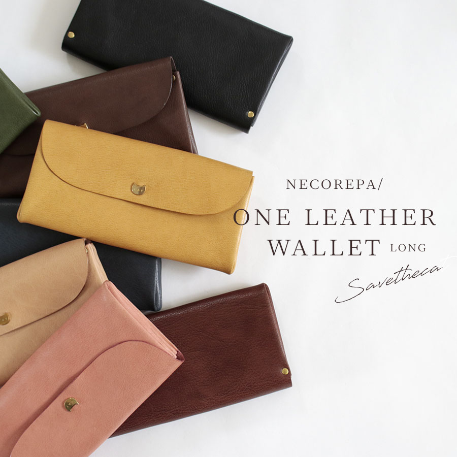 NECOREPA ONE LEATHER WALLET LONG　ワンレザーウォレット　ロング　　財布　長財布　ネコ かわいい 猫型 コインケース 革 国内生産