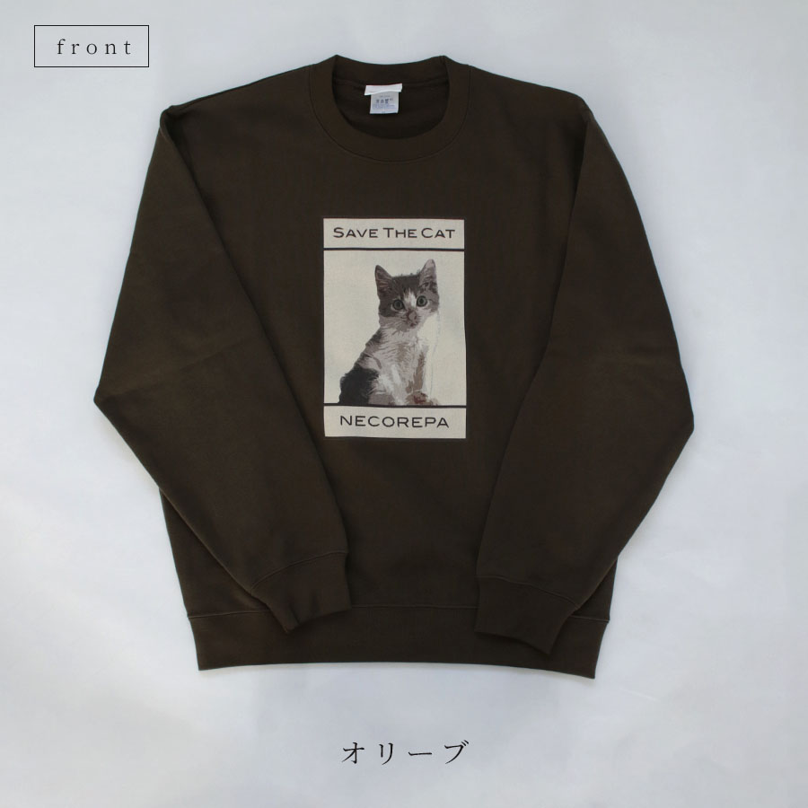 フラン 汗水 調教師 ネコリパブリック ネコリパ 猫 猫 ねこ ジップパーカー 国産  今めかしい 愛くるしい 綿100％