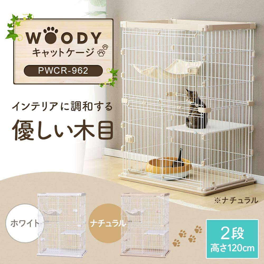 楽天市場 ウッディキャットケージ 2段 猫用 ケージ Gifu 保護猫カフェ ネコリパブリック