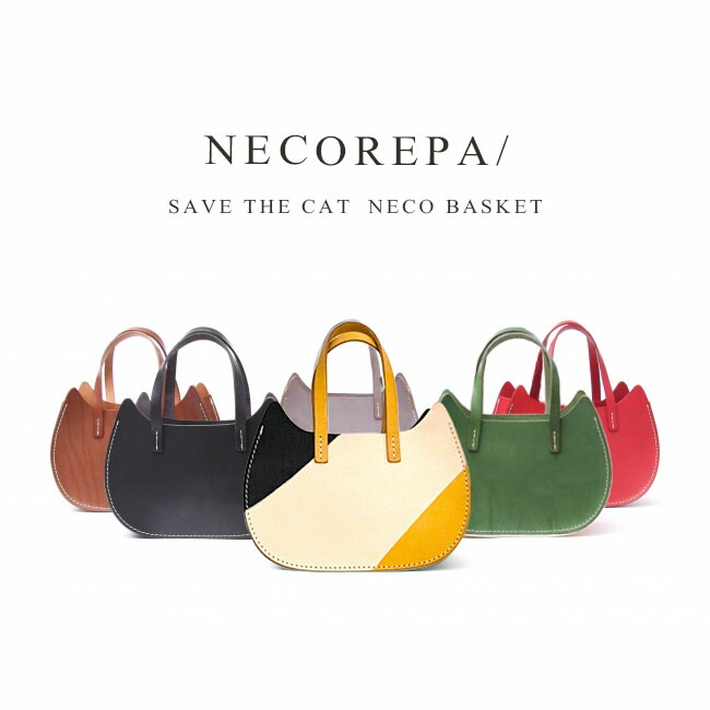 NECO 新作 人気 【特別セール品】 BASKET