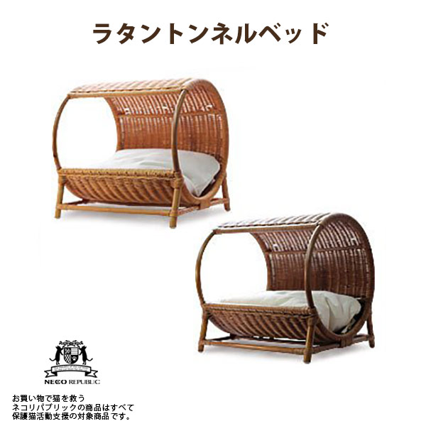楽天市場】【送料無料】 ラタン ドールベッド 人形用ベッド