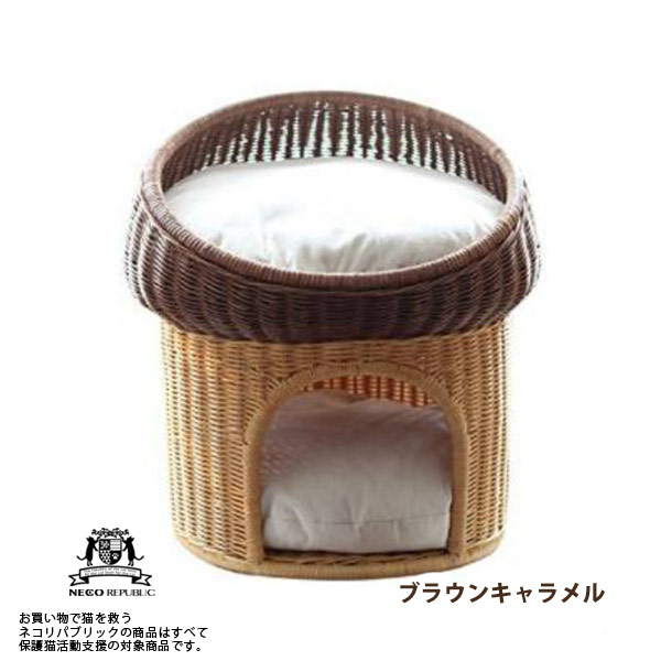 【楽天市場】ラタンマッシュルームベッド ブラウンキャラメル ハニーナチュラル ベット ネコ ねこ 猫ベッド 2段ベッド ドームベッド 2匹 【受注発注商品】(GIFU):保護猫カフェ ネコリパブリック 【楽天市場】ラタンマッシュルームベッド ブラウンキャラメル ハニーナチュラル ベット ネコ ねこ 猫ベッド 2段ベッド ドームベッド 2匹 【受注発注商品】(GIFU):保護猫カフェ ネコリパブリック