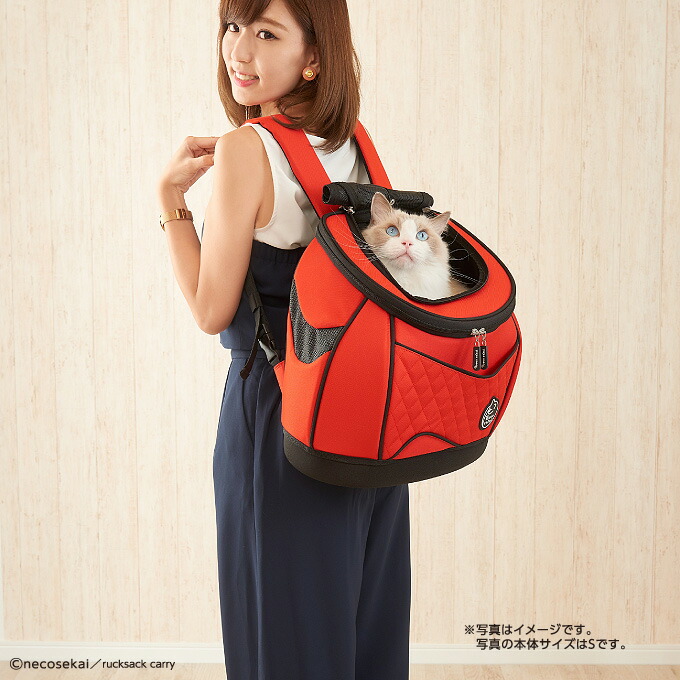 送料無料】necosekai ネコセカイ リュックサックキャリー M【猫用品