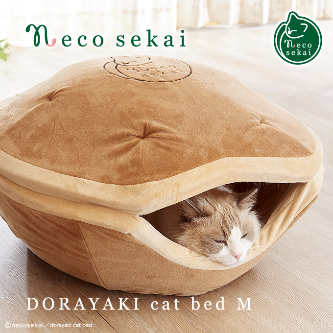 楽天市場 Necosekai どらやきキャットベッド Ii Mサイズ 猫用品 オリジナルベッド 猫ベッド キャットベッド ペットベッド ソファ ハウス ベット どら焼き 可愛い ピンク ねこ ネコ Necosekai 楽天市場店