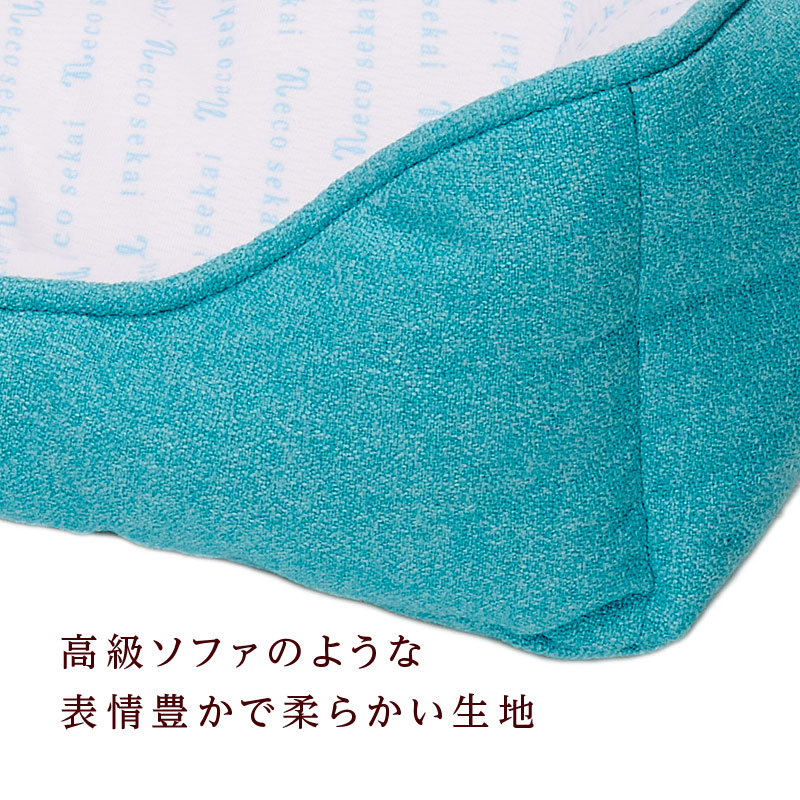 【2022夏用】necosekai/ネコセカイ接触冷感キャットスクエアベッドS【猫用品/オリジナルベッド】【猫ベッドキャットベッドペットベッドソファベットひんやり涼しい夏サマーベッドインテリアねこネコ】