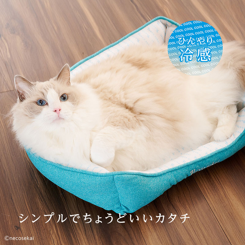 【2022夏用】necosekai/ネコセカイ接触冷感キャットスクエアベッドS【猫用品/オリジナルベッド】【猫ベッドキャットベッドペットベッドソファベットひんやり涼しい夏サマーベッドインテリアねこネコ】