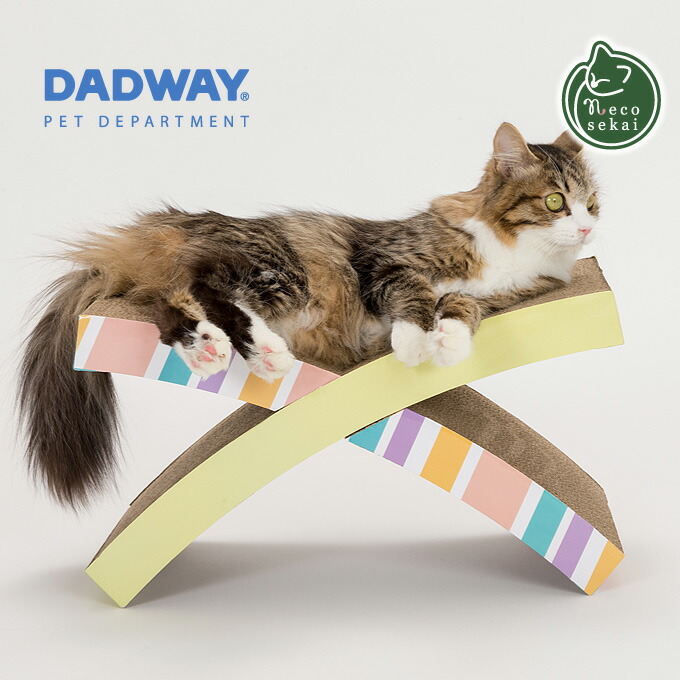 楽天市場 Dadway Fadスクラッチャー クロス マルチ 猫用品 爪とぎ つめとぎ ツメトギ つめみがき 爪磨き 爪研ぎ 段ボール ダンボール 猫用品 ねこ ネコ Necosekai 楽天市場店