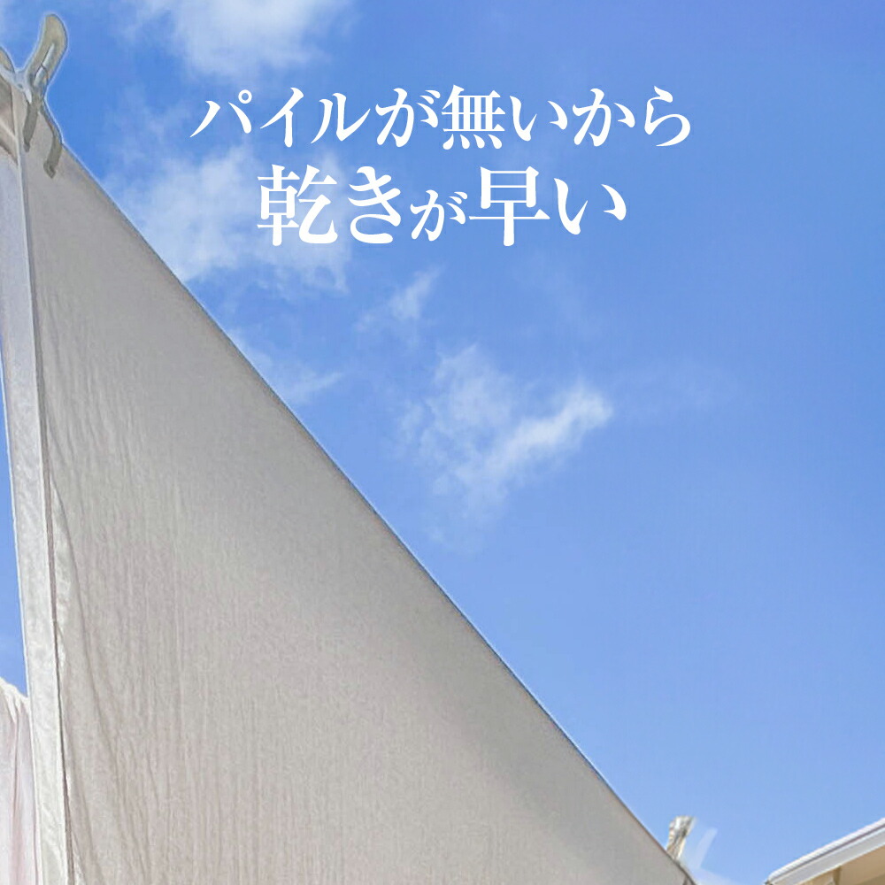 速乾仕様の防水ボックスシーツ 乾燥機対応 抗菌 【全12サイズ】 防水シーツ BOXシーツ ベビー シングル セミダブル ダブル ファミリーサイズ おねしょシーツ トイトレ 介護 寝汗 防ダニ 家庭洗濯OK マットレス 36cm高まで対応 側面も防水加工 丸洗い