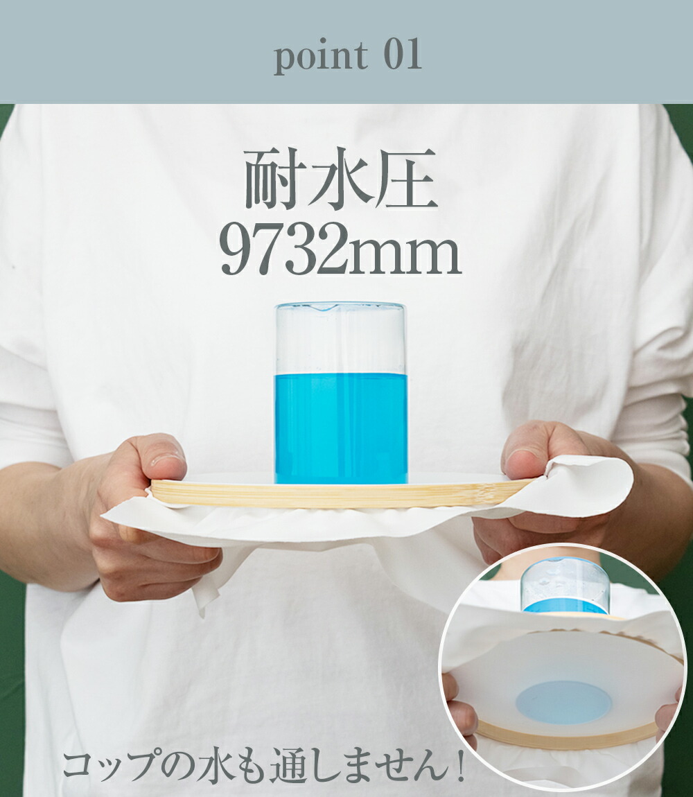 速乾仕様の防水ボックスシーツ 乾燥機対応 抗菌 【全12サイズ】 防水シーツ BOXシーツ ベビー シングル セミダブル ダブル ファミリーサイズ おねしょシーツ トイトレ 介護 寝汗 防ダニ 家庭洗濯OK マットレス 36cm高まで対応 側面も防水加工 丸洗い