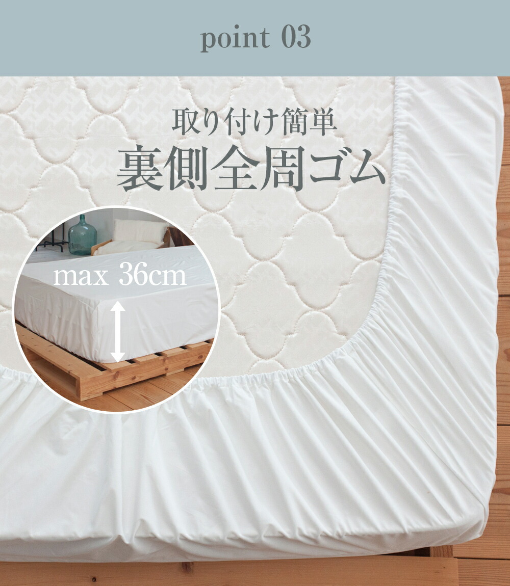 速乾仕様の防水ボックスシーツ 乾燥機対応 抗菌 【全12サイズ】 防水シーツ BOXシーツ ベビー シングル セミダブル ダブル ファミリーサイズ おねしょシーツ トイトレ 介護 寝汗 防ダニ 家庭洗濯OK マットレス 36cm高まで対応 側面も防水加工 丸洗い
