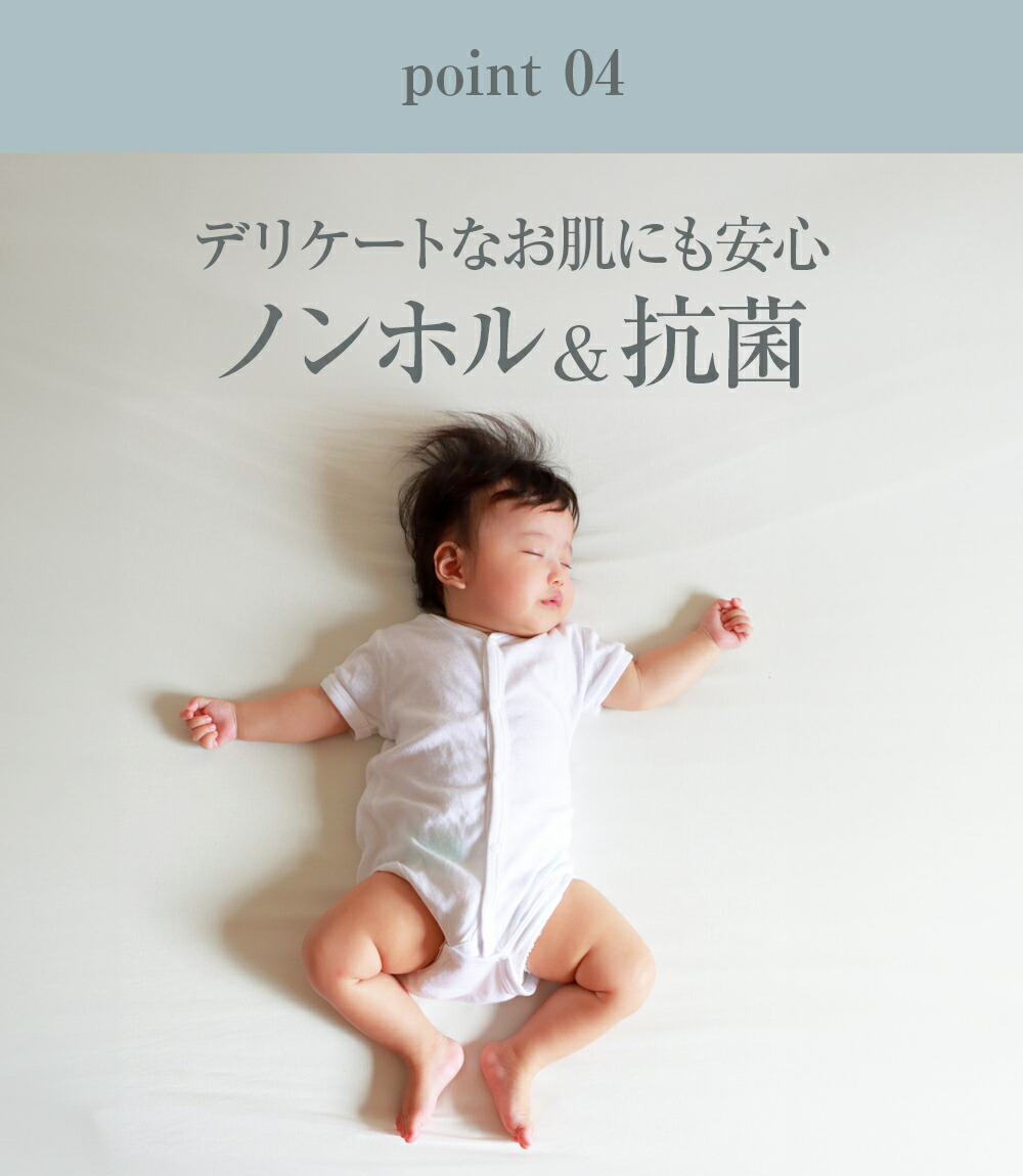 速乾仕様の防水ボックスシーツ 乾燥機対応 抗菌 【全12サイズ】 防水シーツ BOXシーツ ベビー シングル セミダブル ダブル ファミリーサイズ おねしょシーツ トイトレ 介護 寝汗 防ダニ 家庭洗濯OK マットレス 36cm高まで対応 側面も防水加工 丸洗い