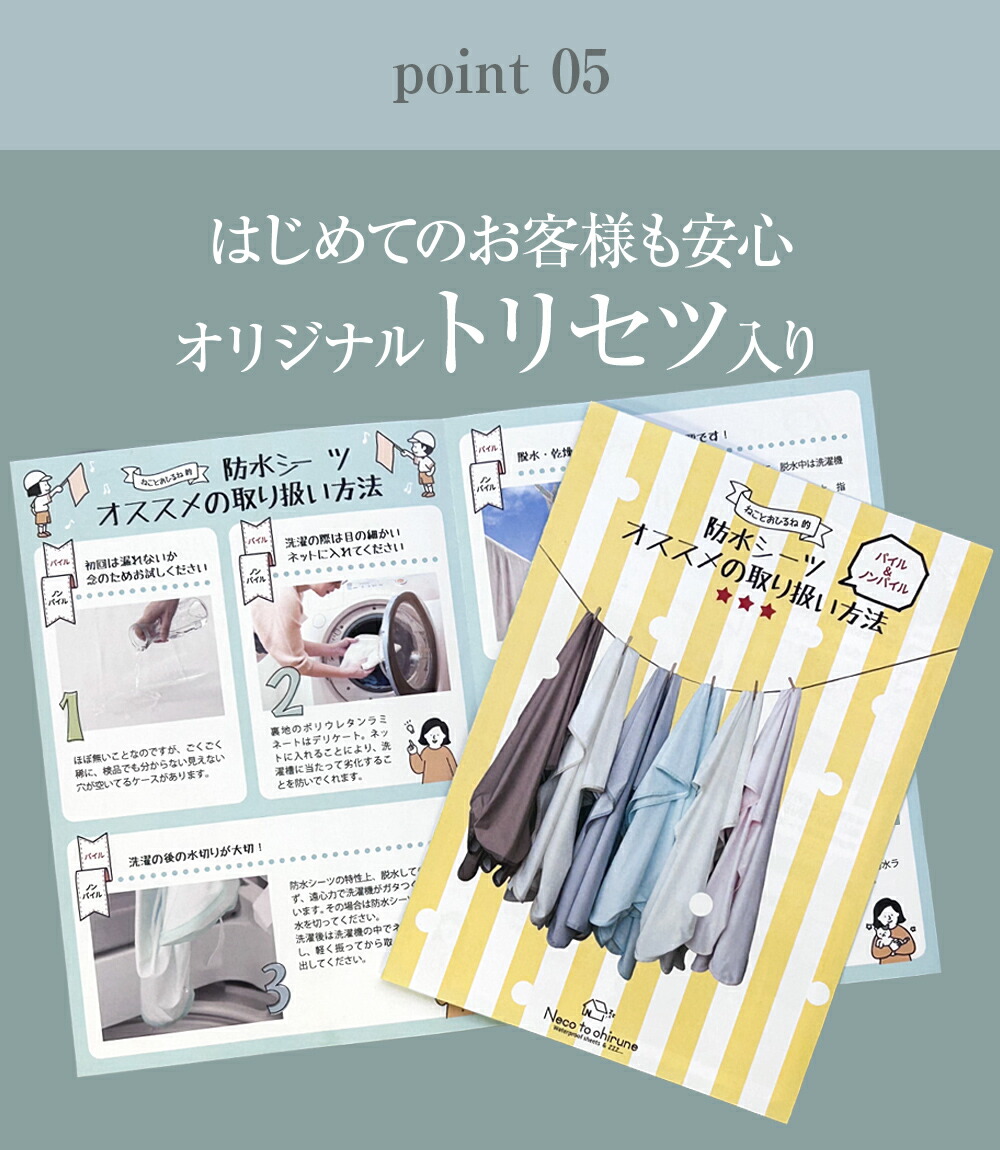 速乾仕様の防水ボックスシーツ 乾燥機対応 抗菌 【全12サイズ】 防水シーツ BOXシーツ ベビー シングル セミダブル ダブル ファミリーサイズ おねしょシーツ トイトレ 介護 寝汗 防ダニ 家庭洗濯OK マットレス 36cm高まで対応 側面も防水加工 丸洗い