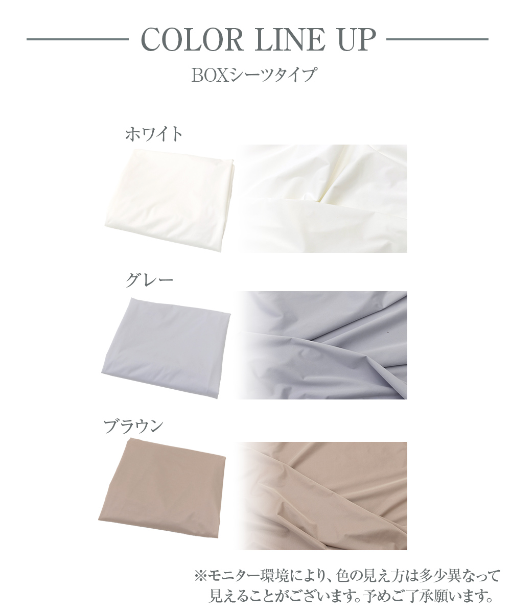 速乾仕様の防水ボックスシーツ 乾燥機対応 抗菌 【全12サイズ】 防水シーツ BOXシーツ ベビー シングル セミダブル ダブル ファミリーサイズ おねしょシーツ トイトレ 介護 寝汗 防ダニ 家庭洗濯OK マットレス 36cm高まで対応 側面も防水加工 丸洗い