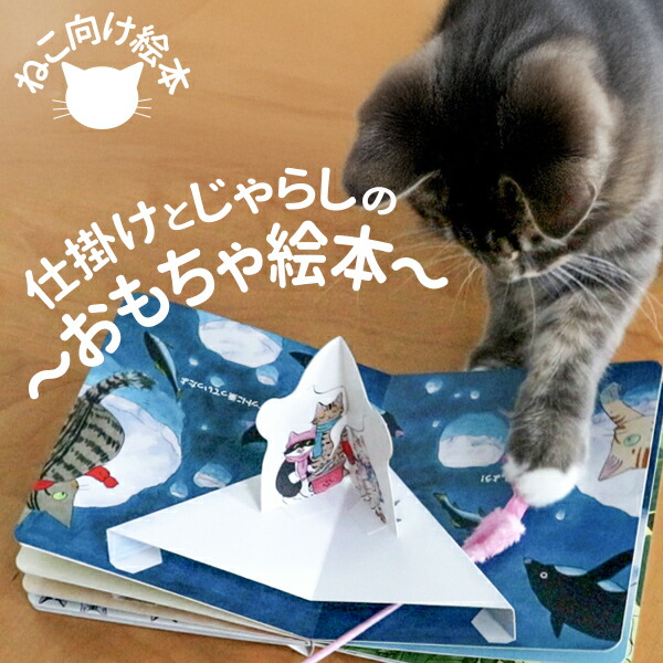 楽天市場】しかけ絵本 飛び出す絵本 仕掛け絵本 3匹のこぶた 英語