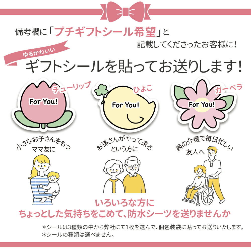 速乾仕様の防水ボックスシーツ 乾燥機対応 抗菌 【全12サイズ】 防水シーツ BOXシーツ ベビー シングル セミダブル ダブル ファミリーサイズ おねしょシーツ トイトレ 介護 寝汗 防ダニ 家庭洗濯OK マットレス 36cm高まで対応 側面も防水加工 丸洗い