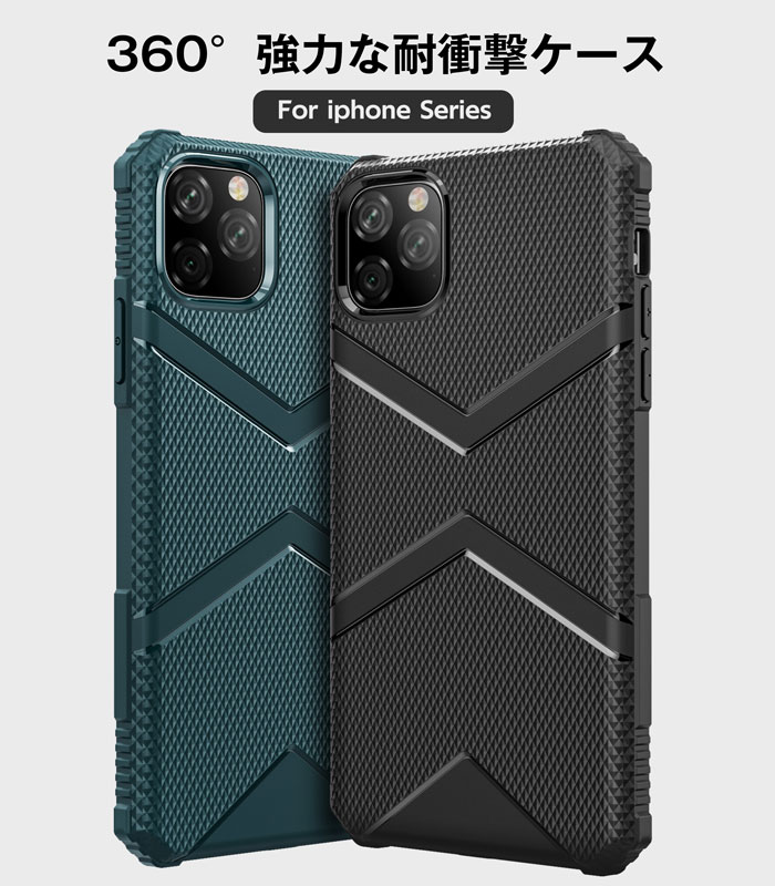 楽天市場 Iphone11 Iphone11 Pro Iphone 11 Pro Max Iphone Xs Max Iphone Xr Iphone Xs Iphone X Iphone8 Iphone7 Iphone8 Plus Iphone7 Plus Iphone Se2 Se ケース 第2世代 耐衝撃 指紋防止 簡単装着 衝撃吸収 カバー Necplus