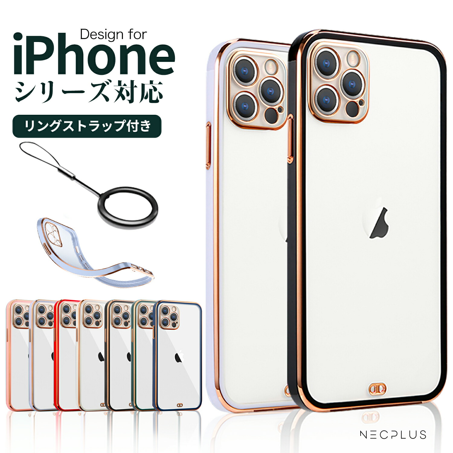 楽天市場】iphone ショルダーケース iphone14 iphone13 pro max 12 pro max ショルダーストラップ 11 x xs  se2 se3 8 ケース ショルダー 携帯ストラップ ケース ベルト付き 首掛け 肩掛け ストラップ付きiphone ケース アイフォン12 背面  カバー かわいい 大人可愛い 大柄 ...