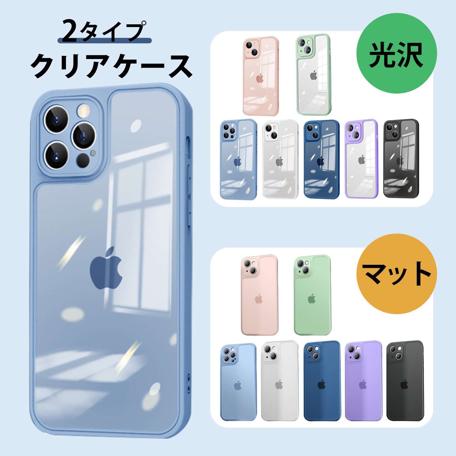 楽天市場】iphone14 ケース iphone13 ケース iphone12 iphone11 Pro