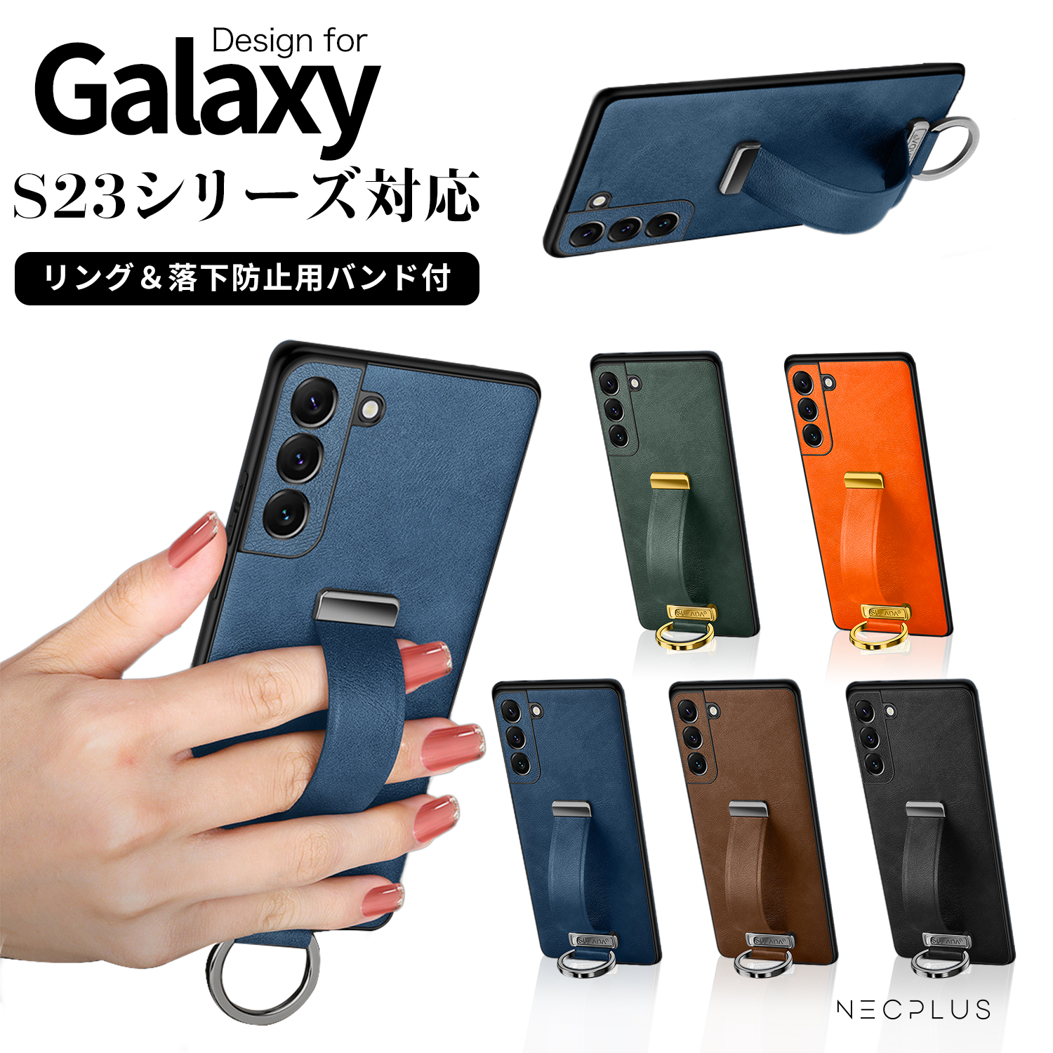 ⭐️Galaxy S23 Ultra ケース⭐️ギャラクシー　スマホケース