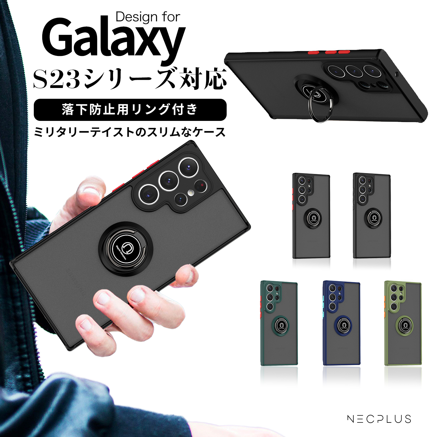 一点限り✨ Samsung Galaxy S23 Ultraケース カメラカバー 本物