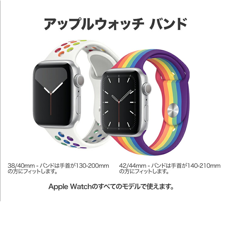 楽天市場 アップルウォッチ バンド スポーツバンド Apple Watch バンド Series 6 Se 5 4 40mm 44mm シリコン ベルト ラバー 交換 Series3 38mm 42mm Series Series1 Series2 ラバーベルト シリコンベルト メンズ レディース バックルなし ベルト交換 替えベルト おしゃれ