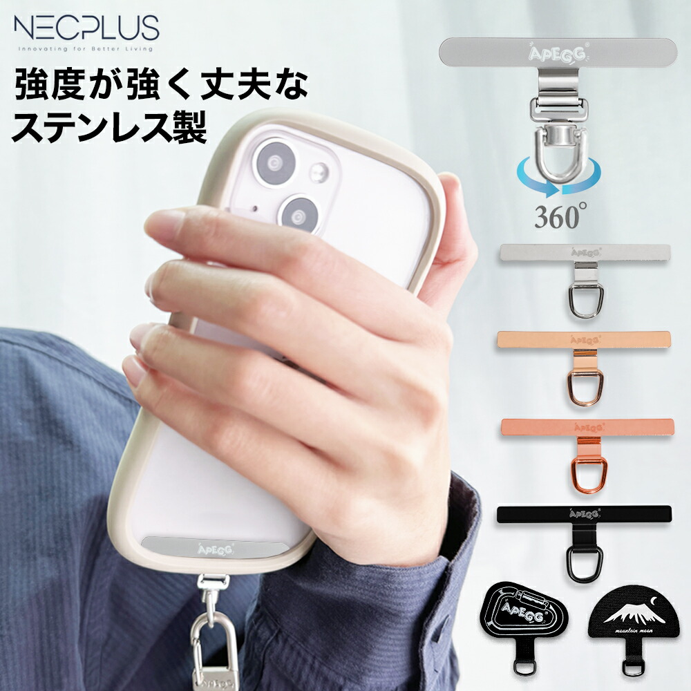 楽天市場】期限限定クーポン利用で2380円/ APEGG スマホ