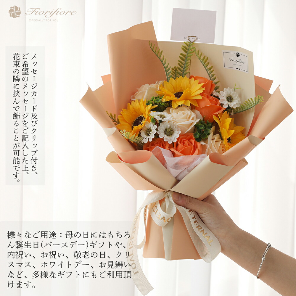 500円offクーポンで2780 ソープフラワー ブーケ 鑑賞 造花 枯れない花 アレンジメント お供え 花束 プレゼント バラ 誕生日 ギフト 退職祝い