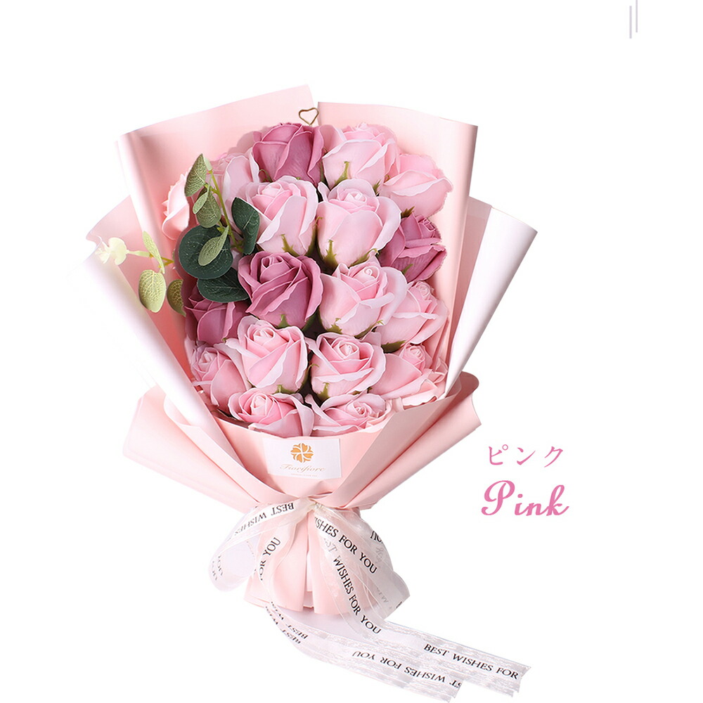 500円offクーポンで2780 ソープフラワー プレゼント アレンジメント ブーケ ギフト お供え 鑑賞 誕生日 退職祝い 枯れない花 造花 バラ 花束 500円offクーポンで2780 ソープフラワー プレゼント アレンジメント ブーケ ギフト お供え 鑑賞 誕生日 退職祝い 枯れない花 造花 バラ 花束