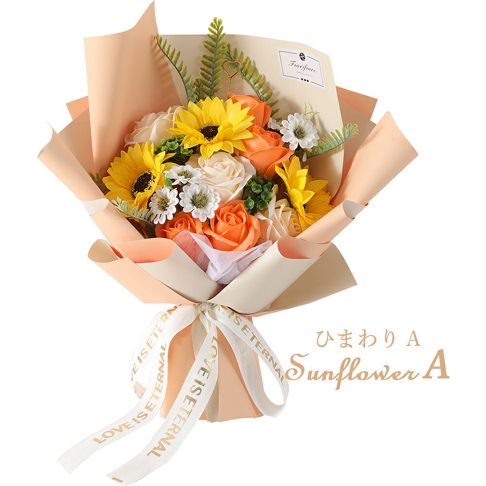 500円offクーポンで2780 ソープフラワー プレゼント アレンジメント ブーケ ギフト お供え 鑑賞 誕生日 退職祝い 枯れない花 造花 バラ 花束 500円offクーポンで2780 ソープフラワー プレゼント アレンジメント ブーケ ギフト お供え 鑑賞 誕生日 退職祝い 枯れない花 造花 バラ 花束