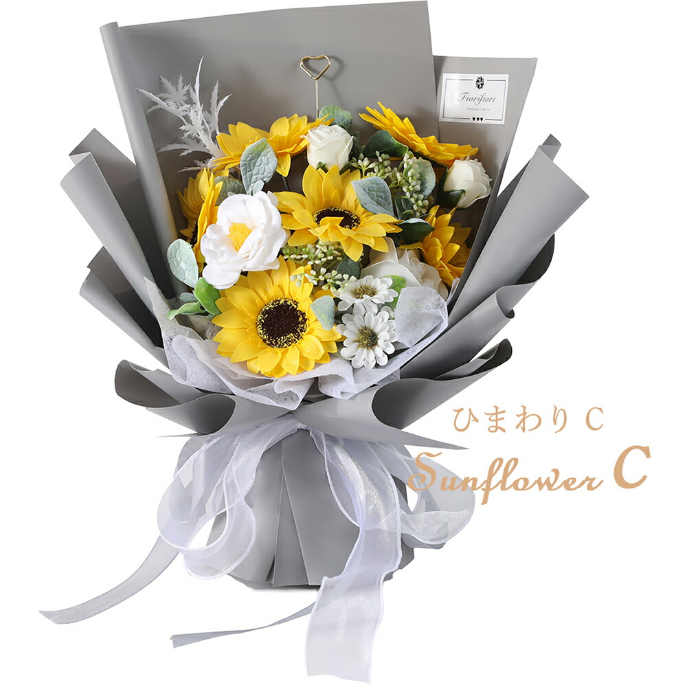 500円offクーポンで2780 ソープフラワー プレゼント アレンジメント ブーケ ギフト お供え 鑑賞 誕生日 退職祝い 枯れない花 造花 バラ 花束 500円offクーポンで2780 ソープフラワー プレゼント アレンジメント ブーケ ギフト お供え 鑑賞 誕生日 退職祝い 枯れない花 造花 バラ 花束