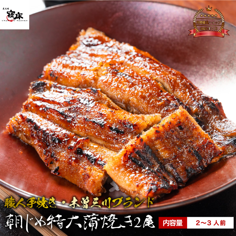 楽天市場】国産うなぎ 鰻 ギフト 珍味 鰻の燻製（うなぎ半身分×2袋☆真空パック 合計約100~130g）スモーク 燻製 チップ 送料無料 うなぎ  ウナギ 鰻 蒲焼き 白焼き 国内産 国産 土用丑の日 炭火焼き 誕生日 母の日 御中元 お中元 食べ物 バレンタイン 冷蔵 寒中お見舞い 